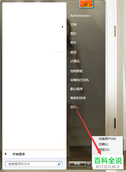电脑的任务栏上找不到输入法图标怎么办