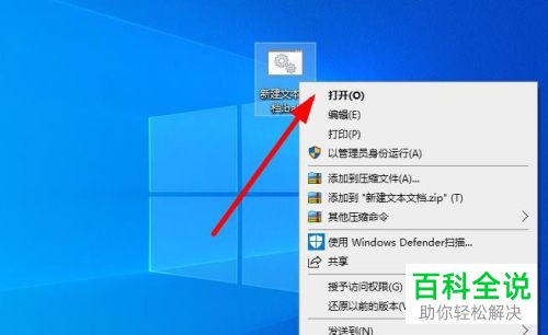 电脑弹出Windows找不到gpedit.msc请确定文件名是否正确的提示怎么办