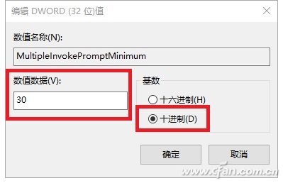 电脑多选文件右键菜单选项没了怎么办