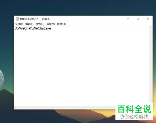 电脑端微信怎么使用多开功能
