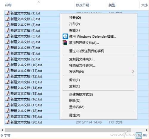 电脑多选文件右键菜单选项没了怎么办
