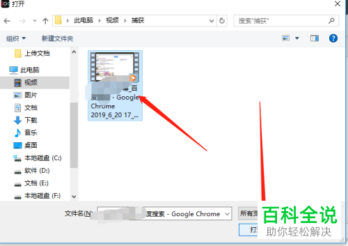 电脑端快剪辑如何去掉水印