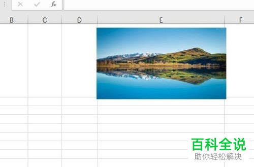 电脑端excel表格如何让插入的图片可以随单元格改变位置和大小
