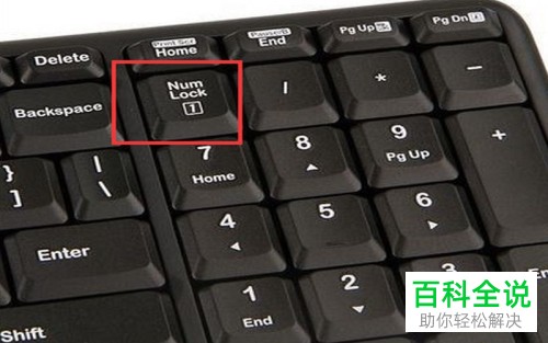 电脑的键盘锁住了怎么解锁