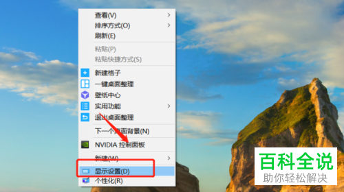 电脑的显示器显示不了全屏不满屏如何解决