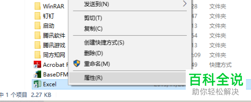 电脑弹出应用程序无法正常启动错误代码为0xc0000022的提示怎么办