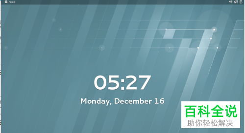 电脑端linux系统怎么创建并查看用户组