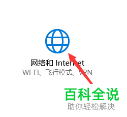 电脑的IP地址显示与网络上的其他有冲突如何修改IP地址