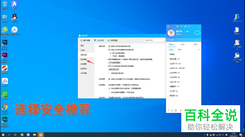 电脑端QQ中的使用QQ浏览器打开链接的设置怎么取消