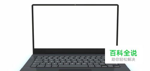 电脑的基础操作及知识（适合初级电脑学习者）