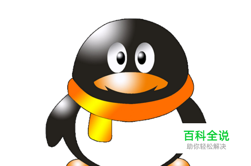 电脑登录QQ怎么关闭QQ看点消息弹窗