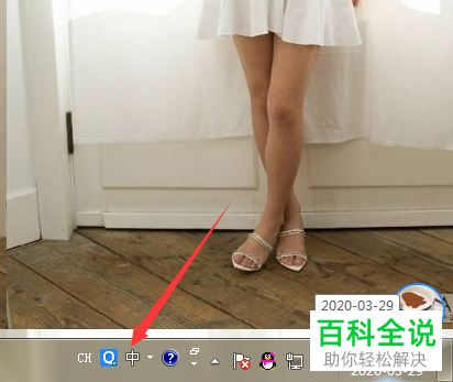 电脑的任务栏上找不到输入法图标怎么办