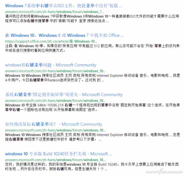 电脑多选文件右键菜单选项没了怎么办