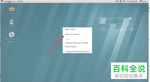 电脑端linux系统怎么创建并查看用户组