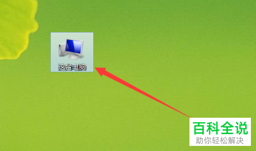 电脑的文件后缀扩展名如何隐藏