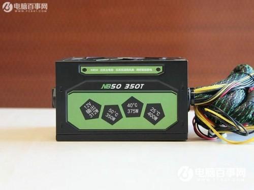 电脑电源额定功率越大越费电吗