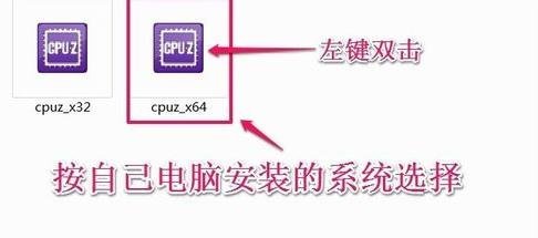 电脑的型号怎么查看