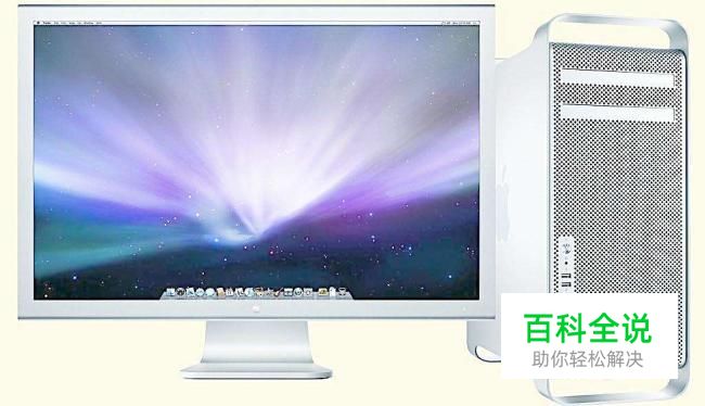 电脑的亮度怎么调节