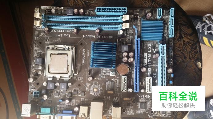 电脑电源开关和硬盘指示灯插线，主板排针识别