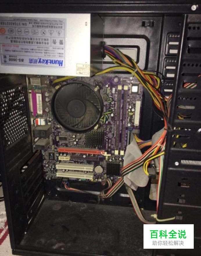 电脑的主机有那几部分组成