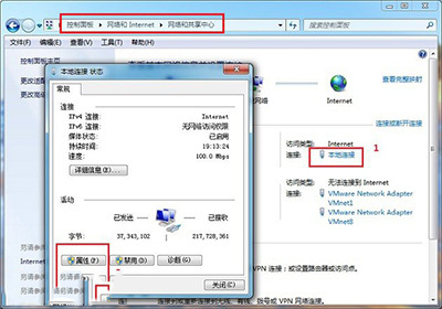 电脑DNS服务出现故障自救方法