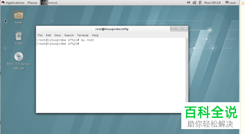 电脑端linux系统怎么创建并查看用户组