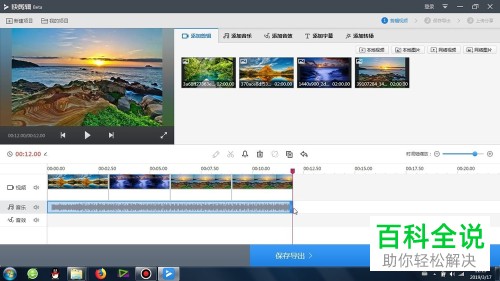 电脑端快剪辑FLV视频格式在哪？怎么输出FLV视频格式