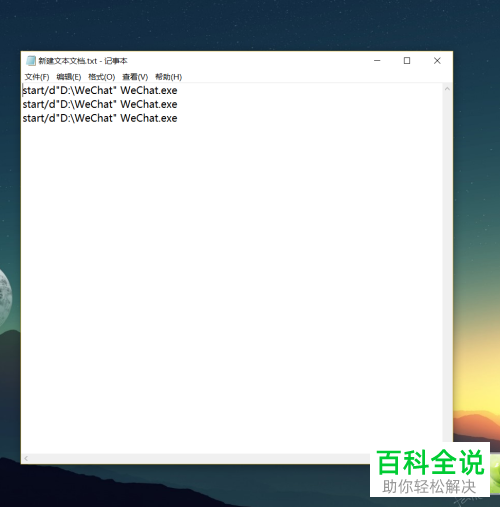 电脑端微信怎么使用多开功能