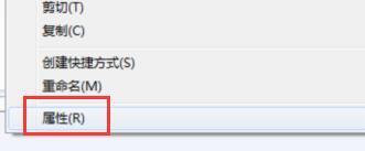 电脑打开U盘文件出现乱码该怎么办