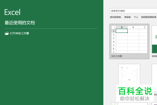 电脑弹出应用程序无法正常启动错误代码为0xc0000022的提示怎么办