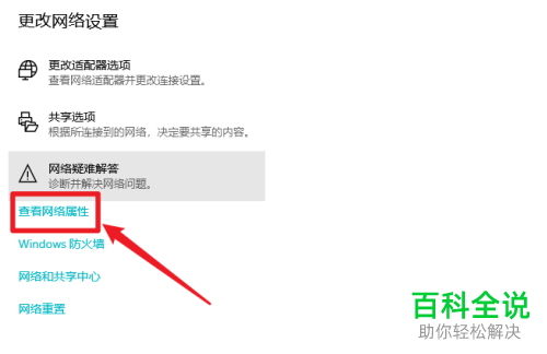 电脑的ip地址如何查询