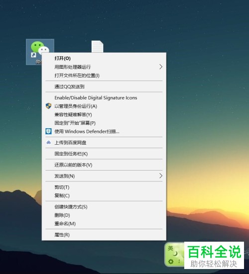 电脑端微信怎么使用多开功能