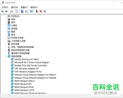 电脑待机时怎么继续下载软件