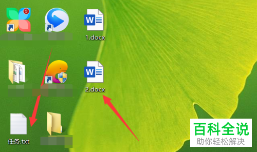 电脑的文件后缀扩展名如何隐藏