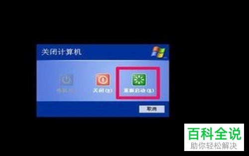 电脑的键盘锁住了怎么解锁
