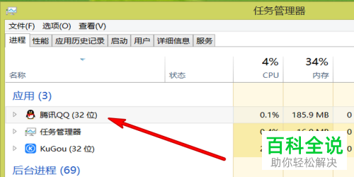 电脑登录QQ后桌面没有图标显示怎么找到
