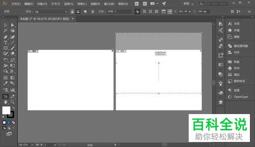 电脑端AI中一个项目如何增加画板数量