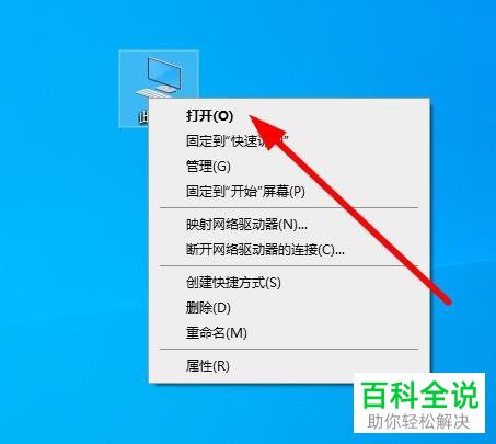 电脑弹出Windows找不到gpedit.msc请确定文件名是否正确的提示怎么办