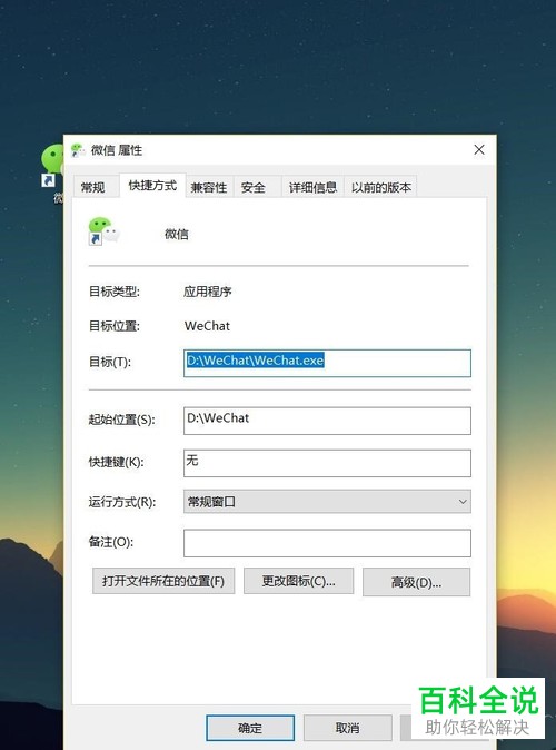 电脑端微信怎么使用多开功能