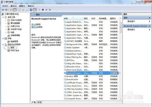 电脑打开打印机时一直显示绿色进度条,无法显示设备的解决办法