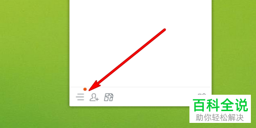 电脑登录QQ后桌面没有图标显示怎么找到