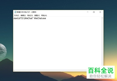 电脑端微信怎么使用多开功能