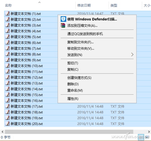 电脑多选文件右键菜单选项没了怎么办