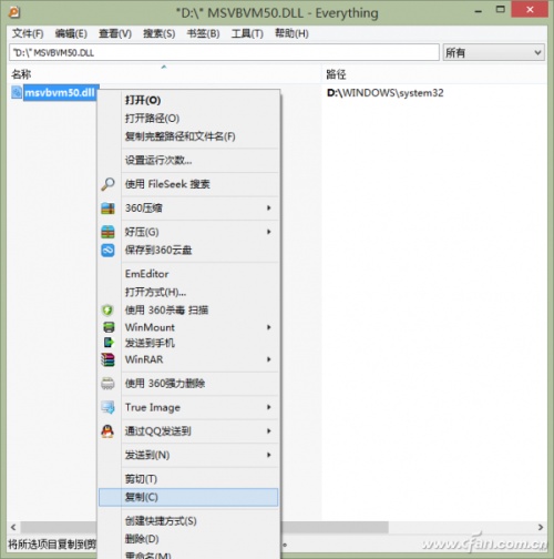 电脑DLL文件缺失怎么办