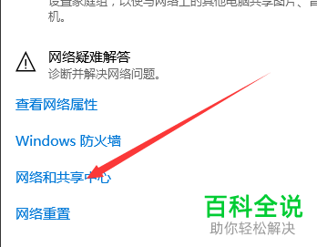 电脑的IP地址显示与网络上的其他有冲突如何修改IP地址