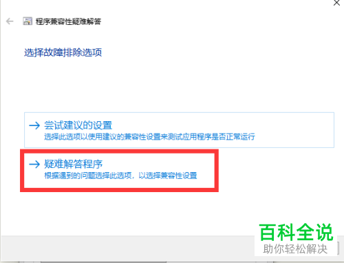 电脑弹出应用程序无法正常启动错误代码为0xc0000022的提示怎么办
