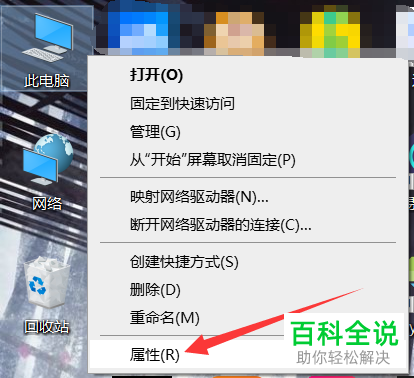 电脑的显卡型号如何查看