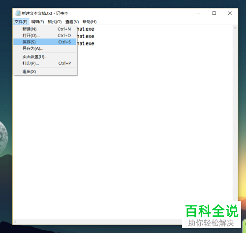 电脑端微信怎么使用多开功能