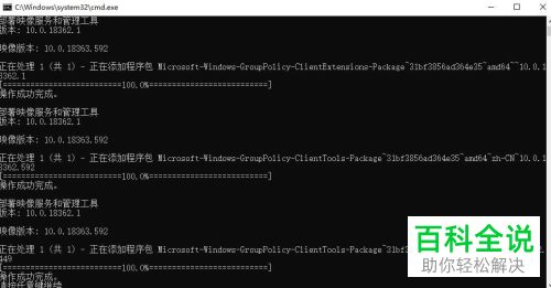 电脑弹出Windows找不到gpedit.msc请确定文件名是否正确的提示怎么办