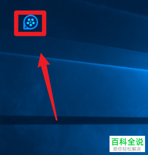 电脑端QQ影音如何开启“允许同时运行多个QQ影音”功能